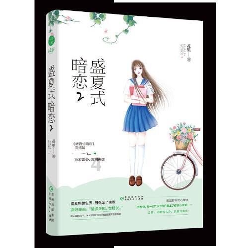 石嘴山市消防救援支队召开2024年度纪委工作务虚会