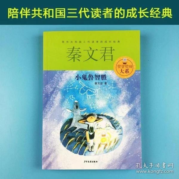 最后生还者2