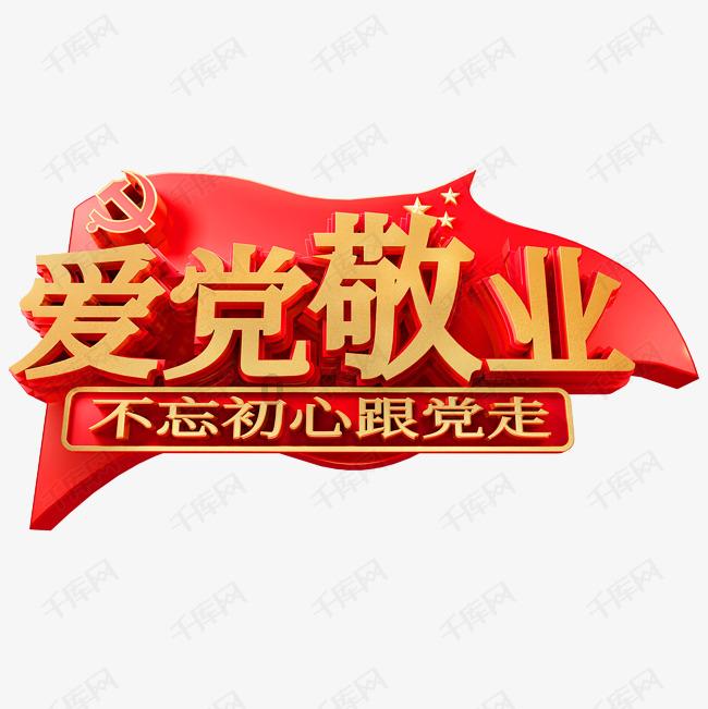 小鸟快跑